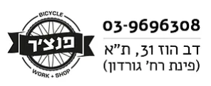 קניית אופני שטח